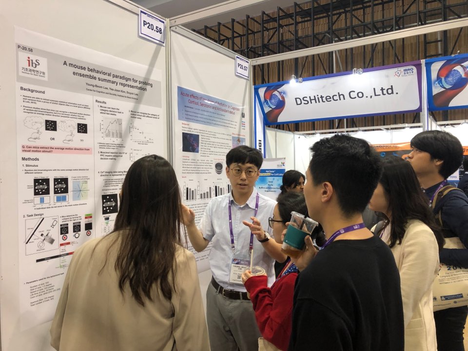 Lab Attends the 10th IBRO World Congress of Neuroscience