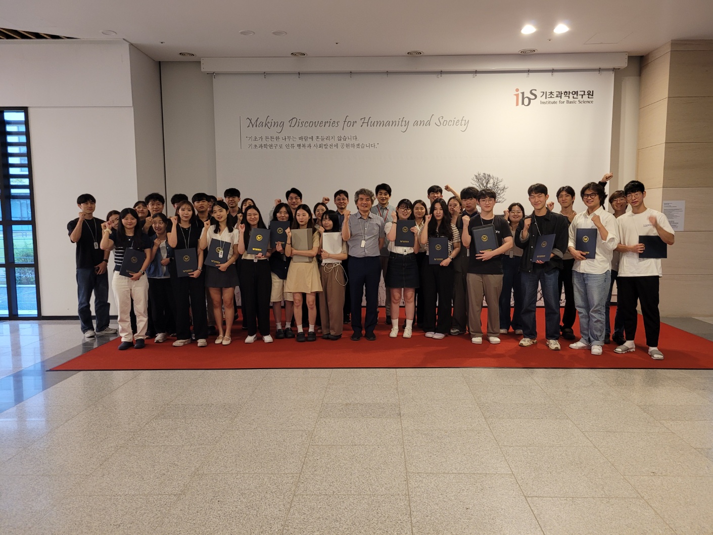 2023 Summer Internship