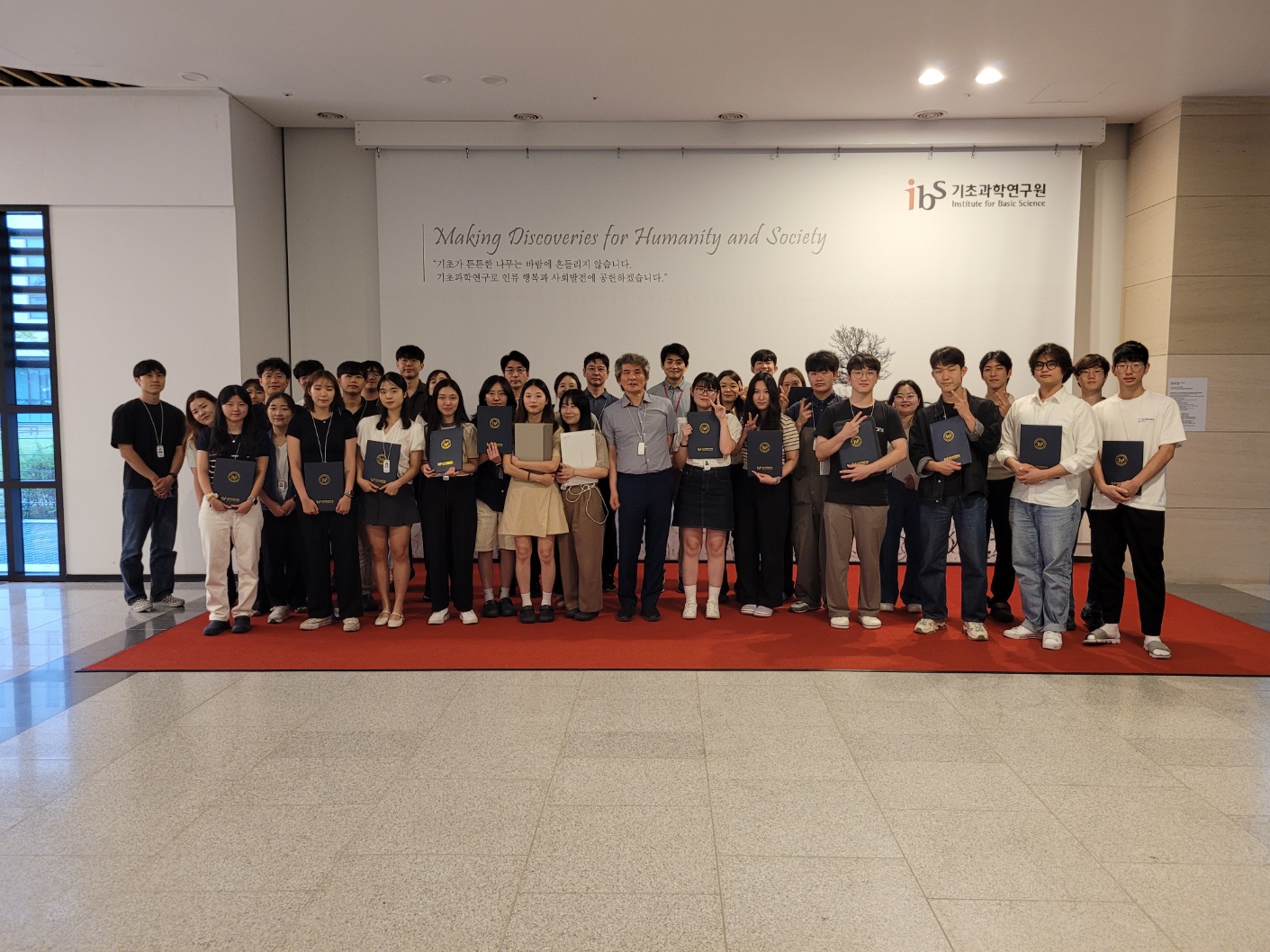 2023 Summer Internship