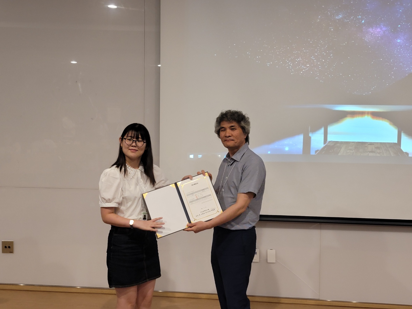 2023 Summer Internship